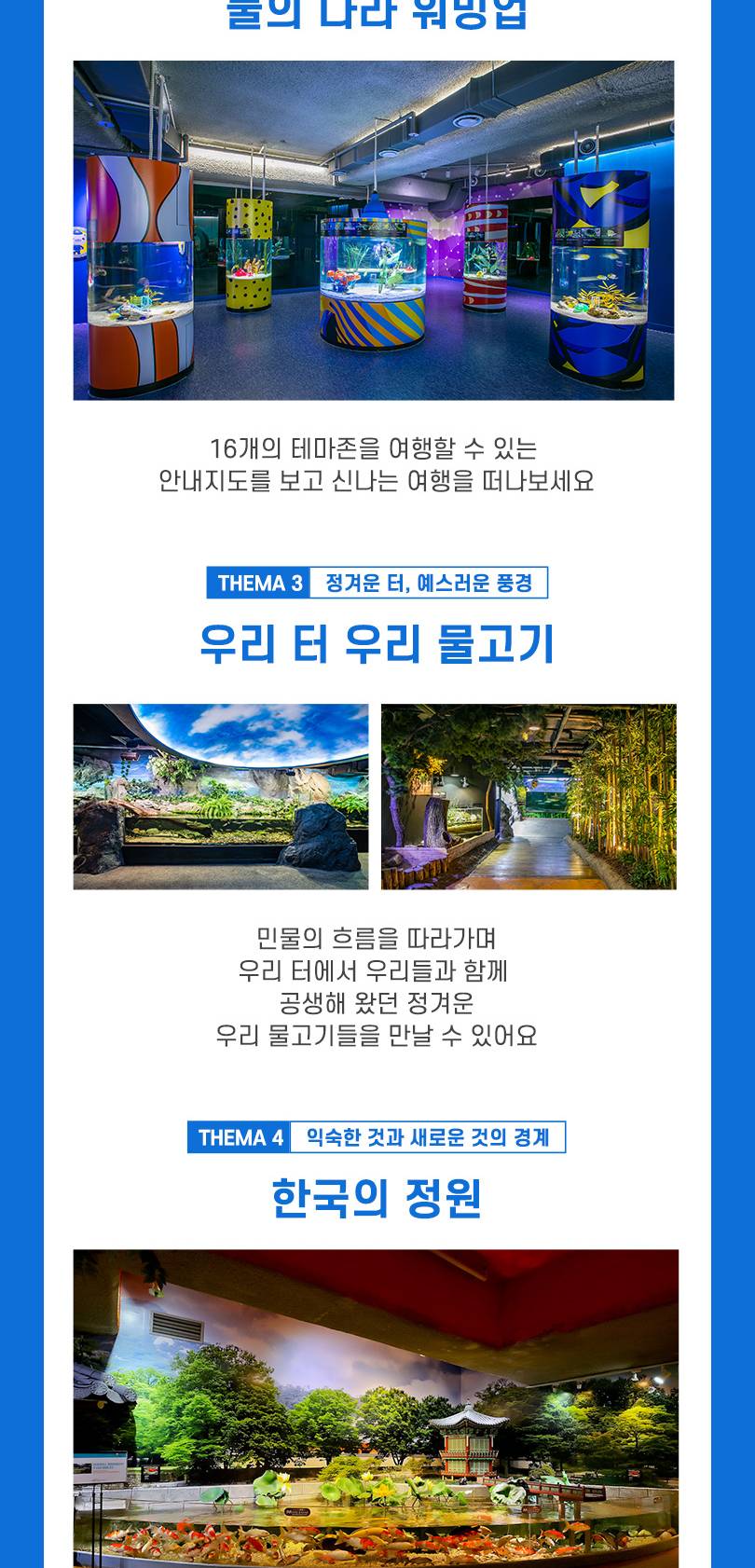 상품 상세 이미지 6