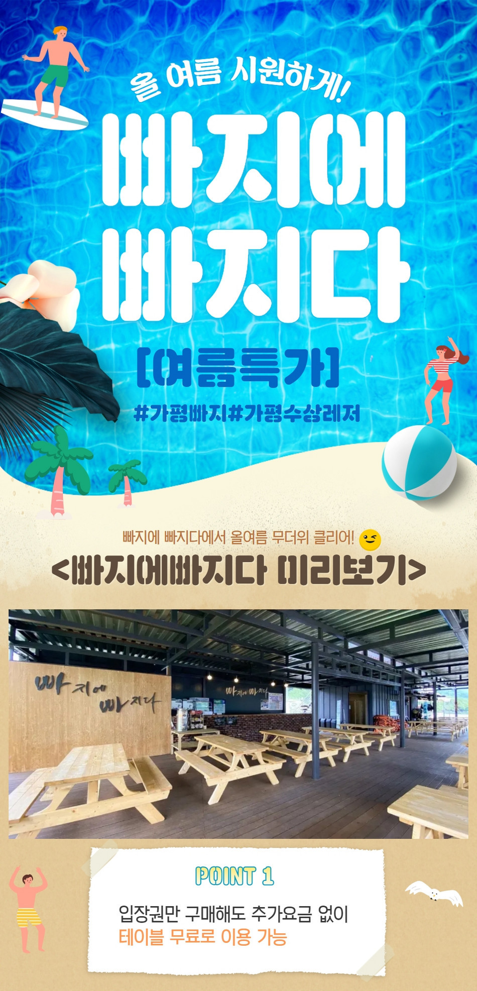 상품 상세 이미지 1