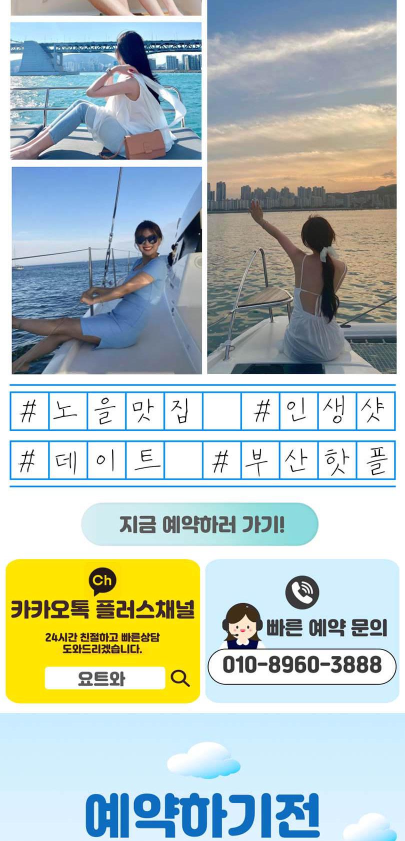 상품 상세 이미지 2