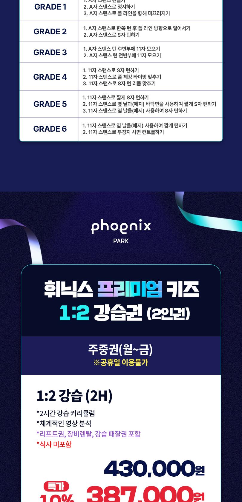 상품 상세 이미지 6