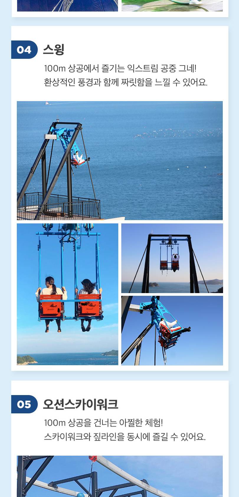 상품 상세 이미지 15