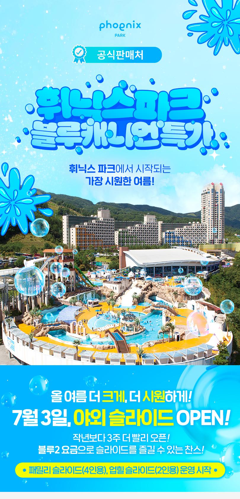 상품 상세 이미지 1
