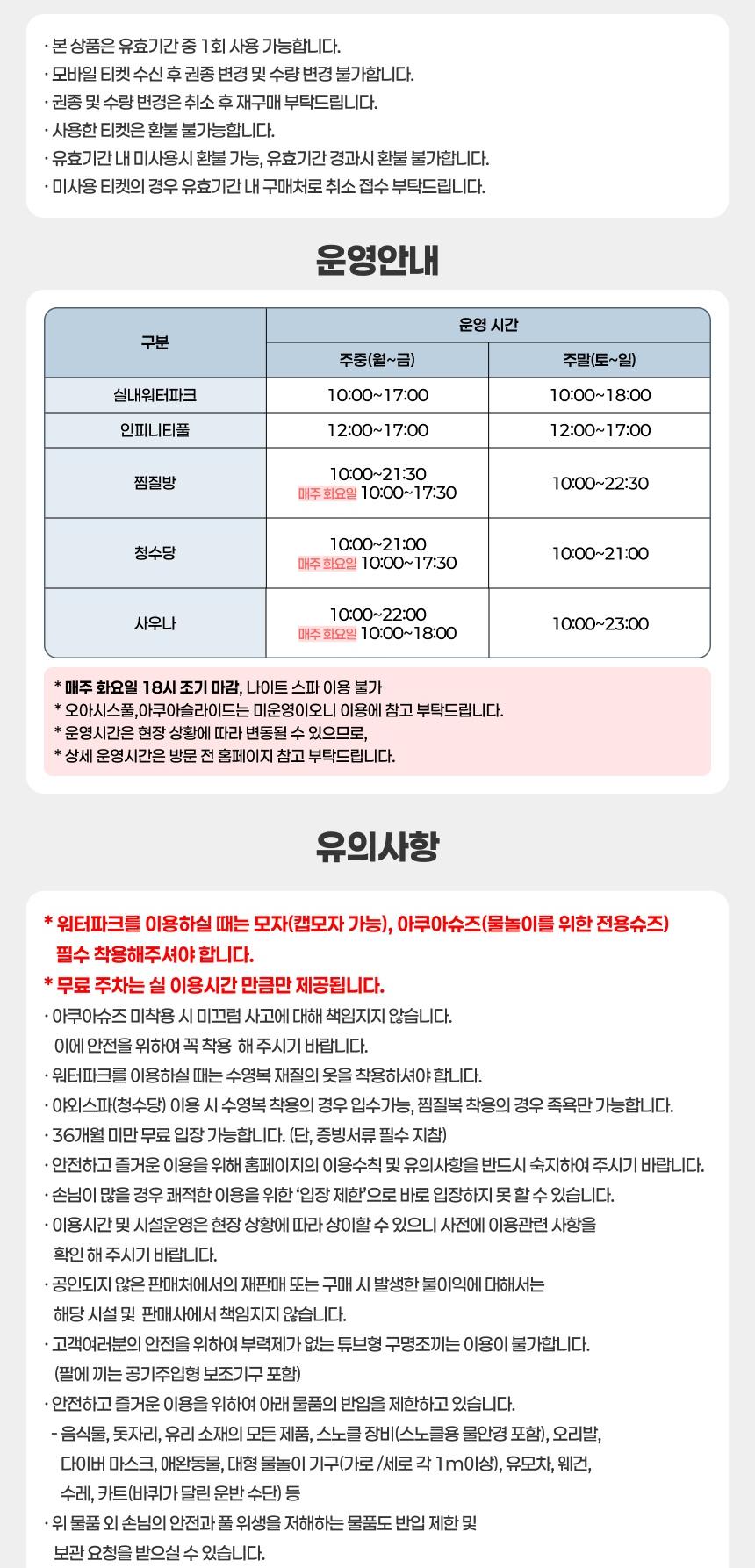 상품 상세 이미지 5