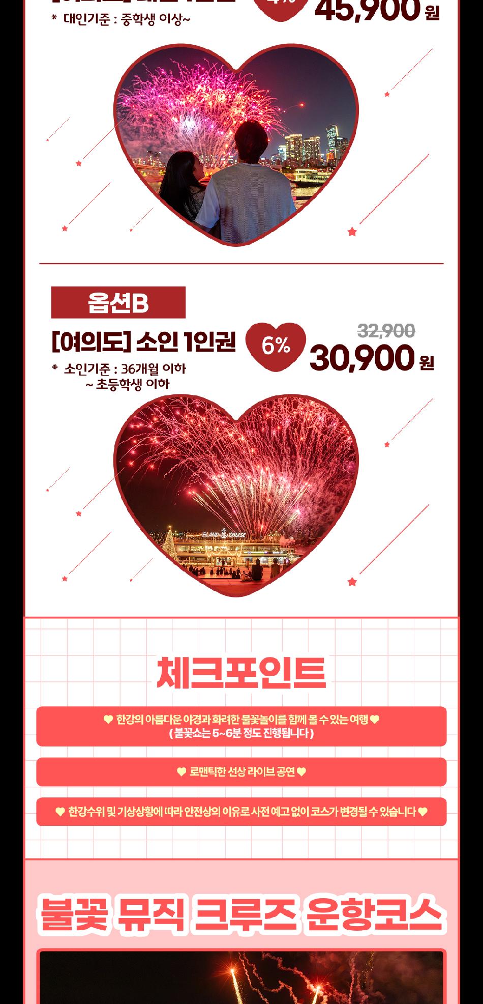 상품 상세 이미지 13