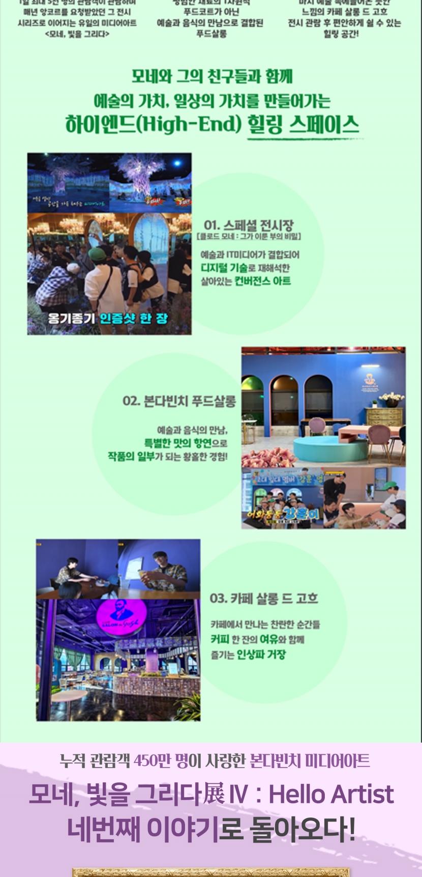 상품 상세 이미지 2