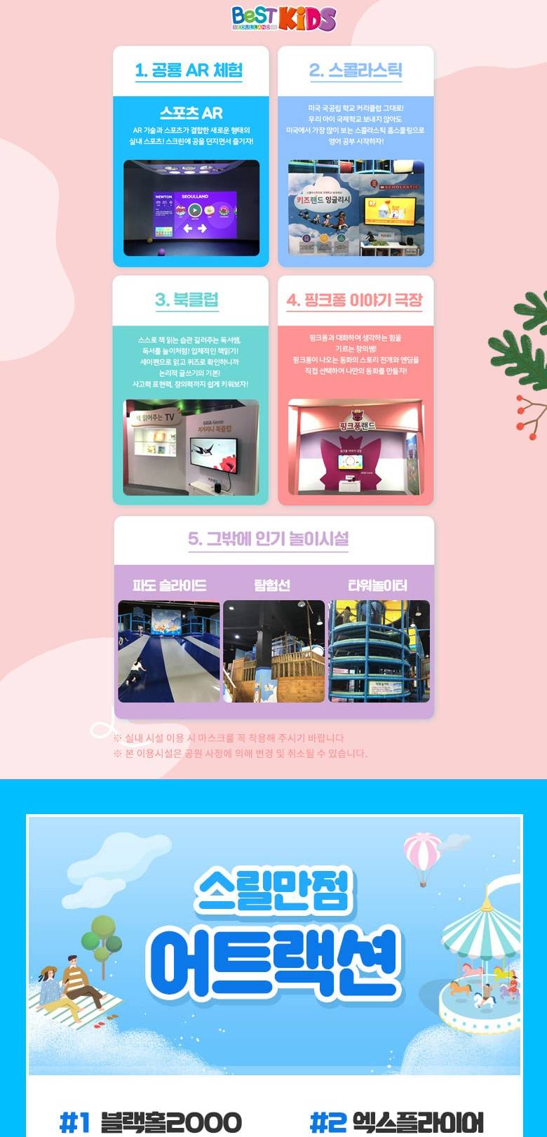 상품 상세 이미지 16