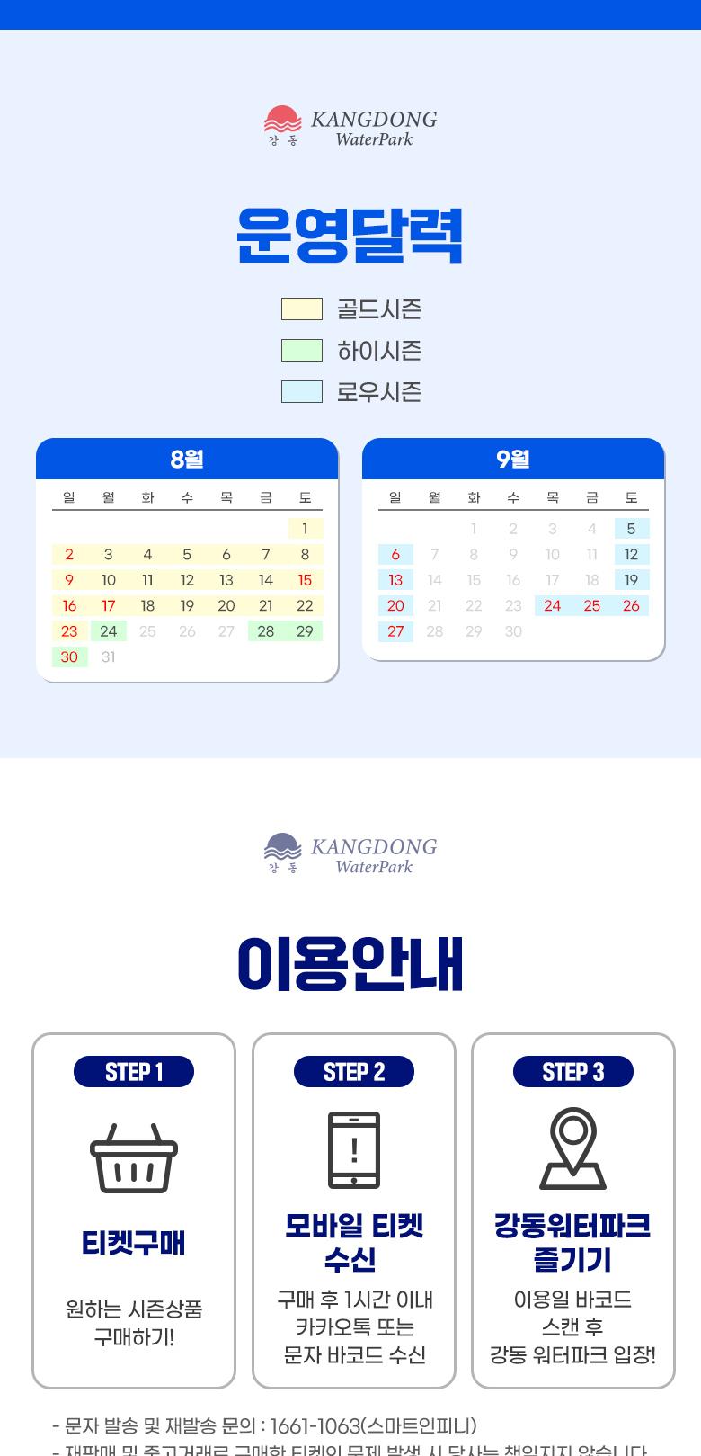 상품 상세 이미지 4