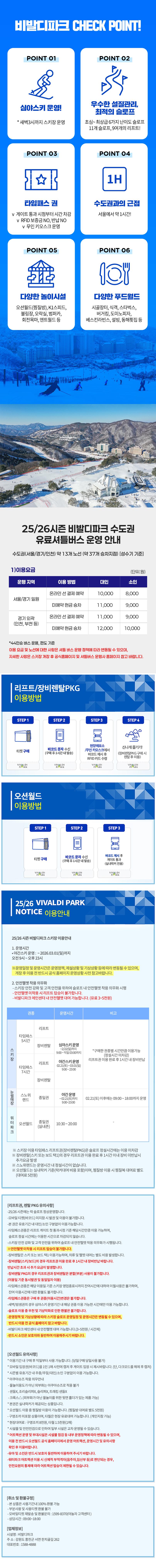 상품 상세 이미지 2