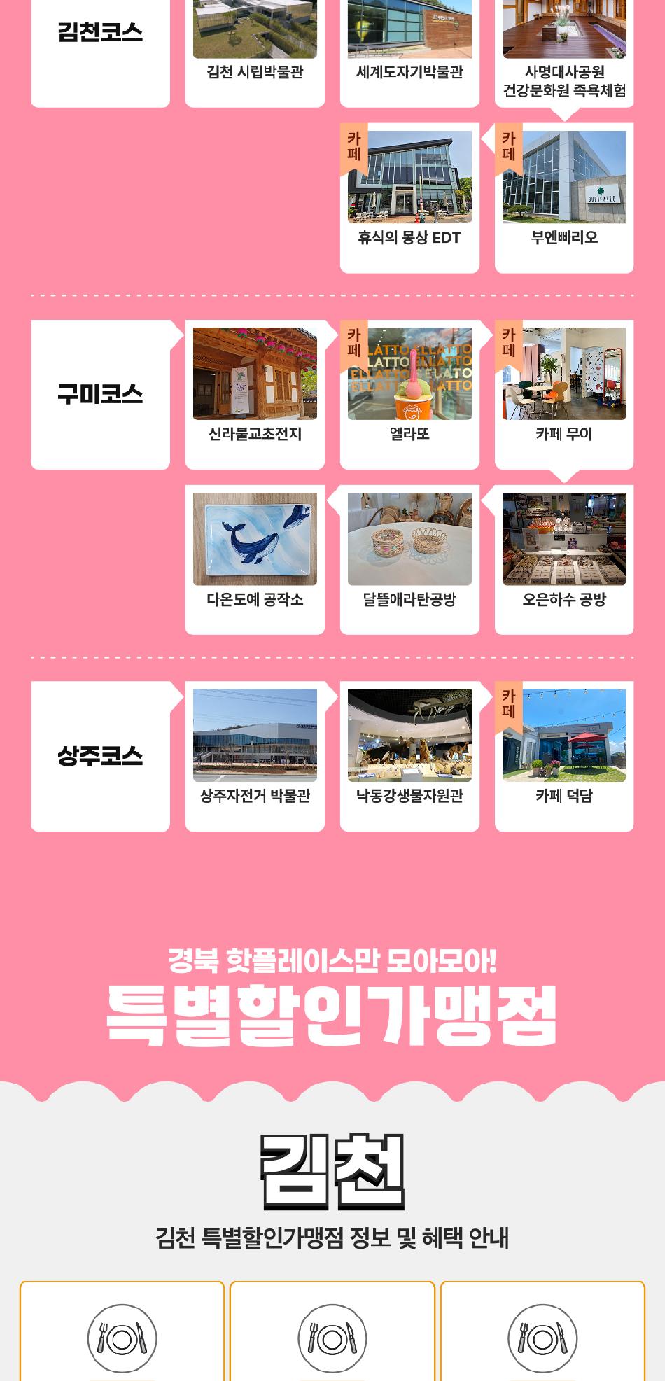 상품 상세 이미지 18