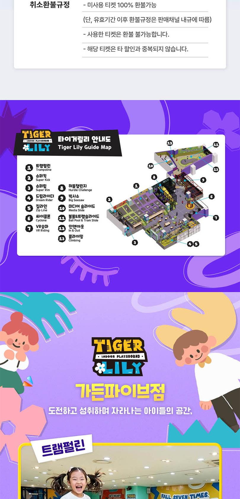 상품 상세 이미지 6