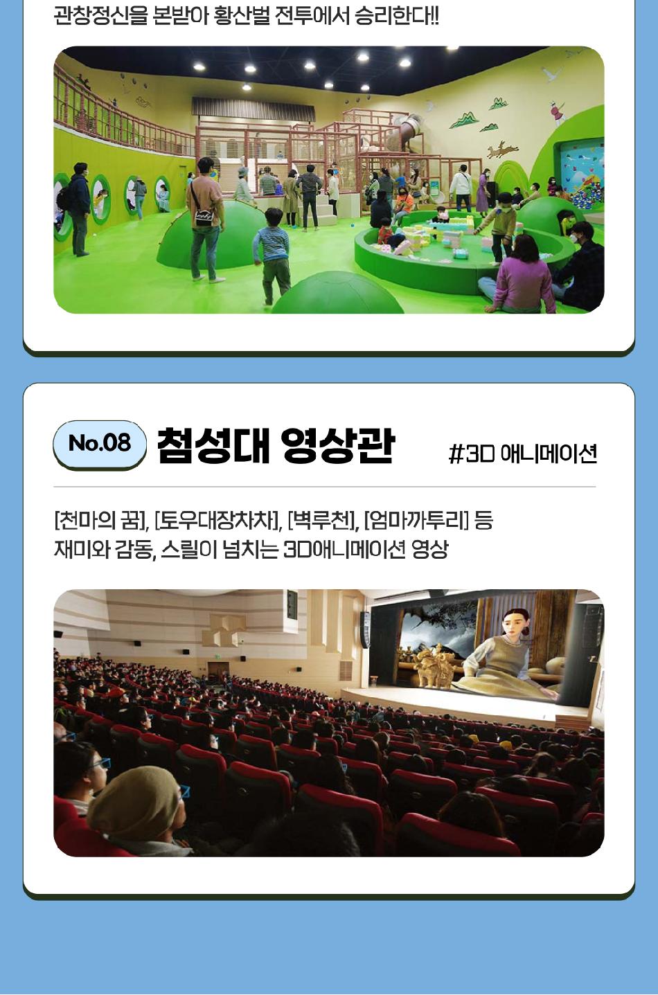 상품 상세 이미지 21