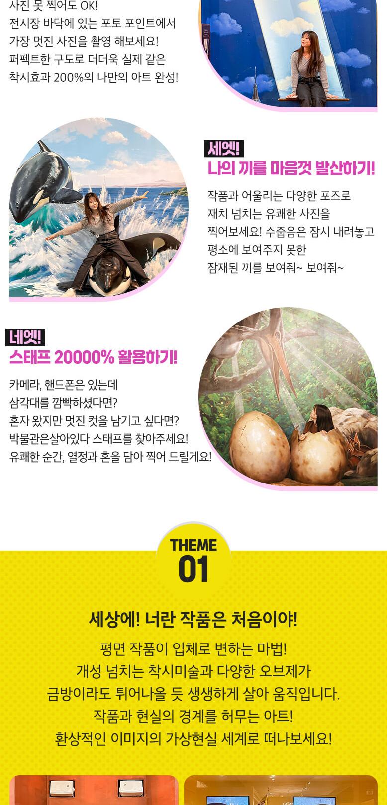 상품 상세 이미지 4