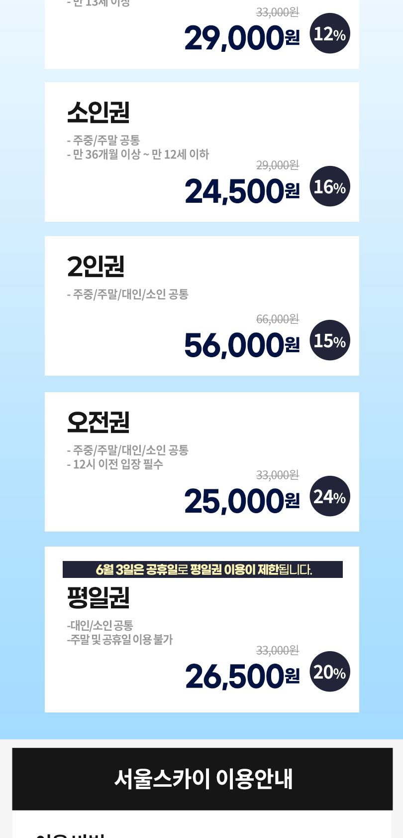 상품 상세 이미지 3