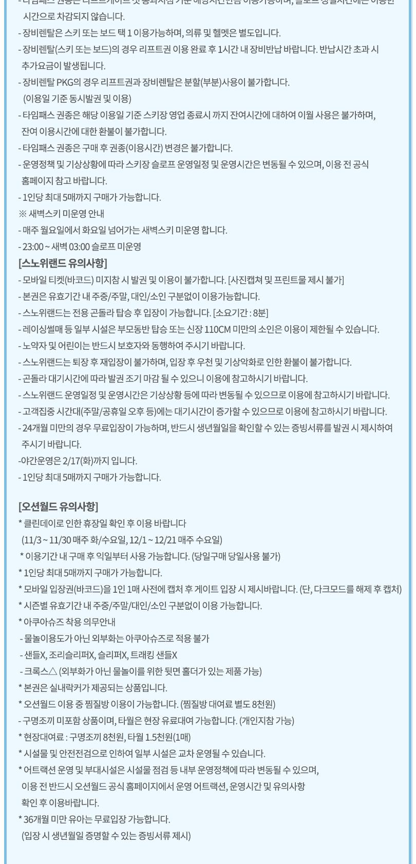 상품 상세 이미지 11