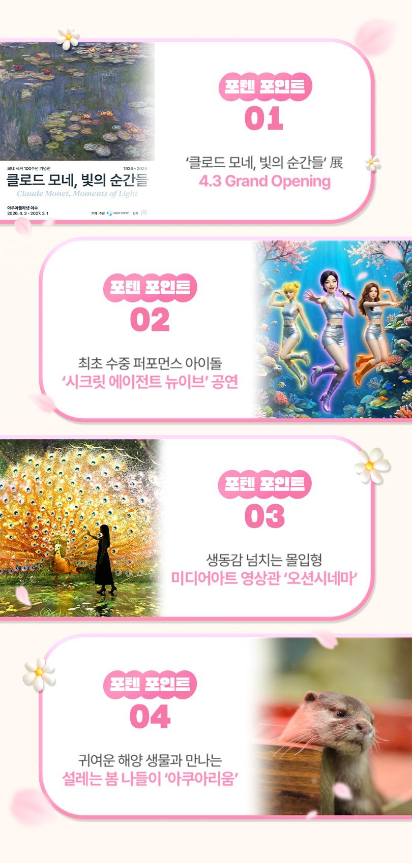 상품 상세 이미지 4