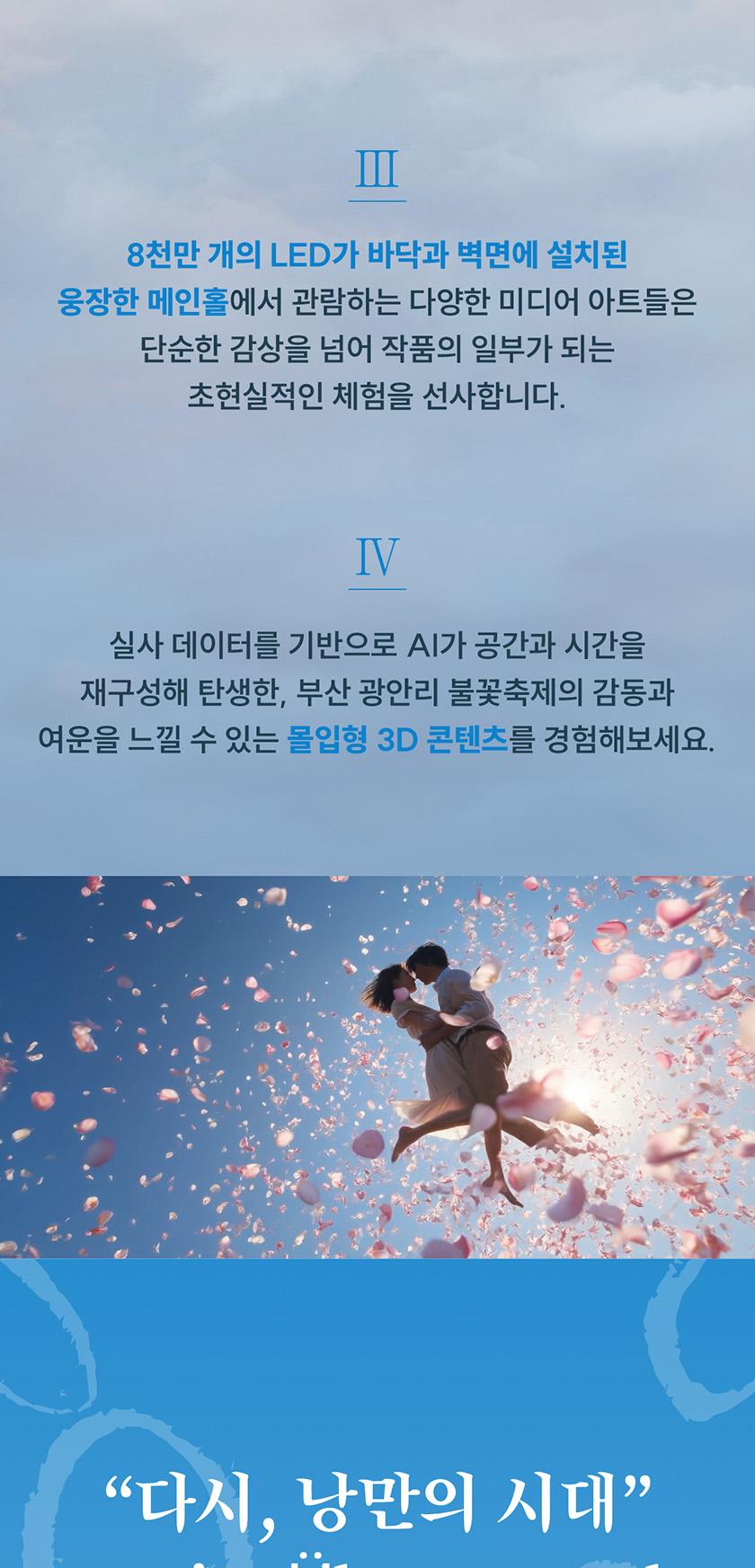 상품 상세 이미지 3