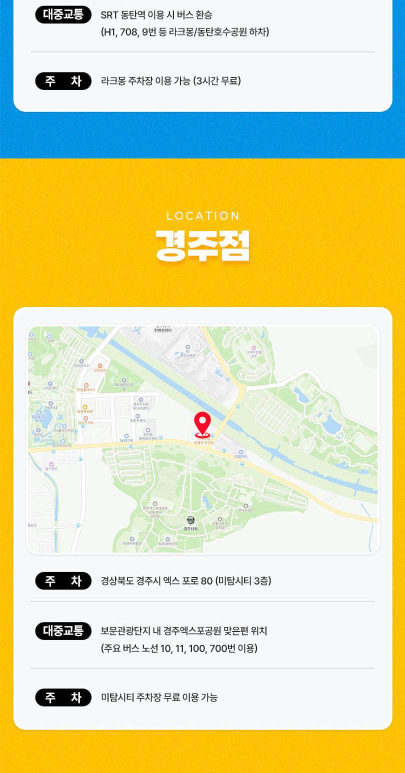 상품 상세 이미지 10
