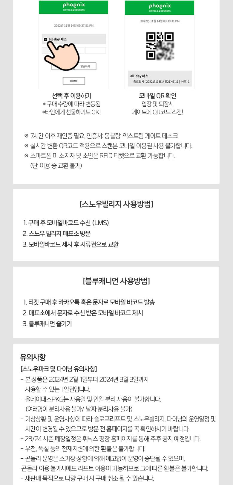 상품 상세 이미지 5