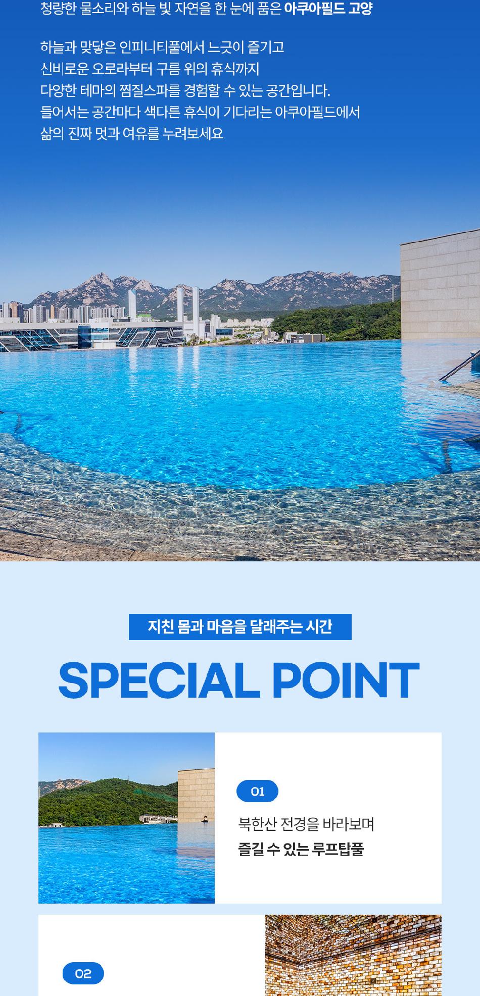 상품 상세 이미지 6