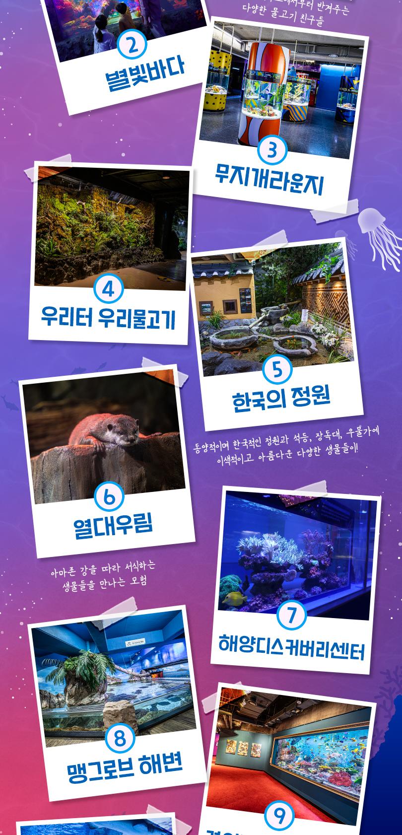상품 상세 이미지 8