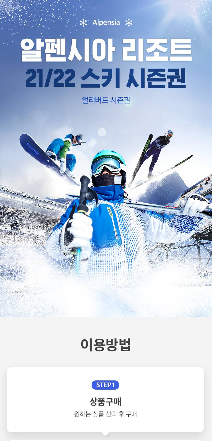 상품 상세 이미지 1