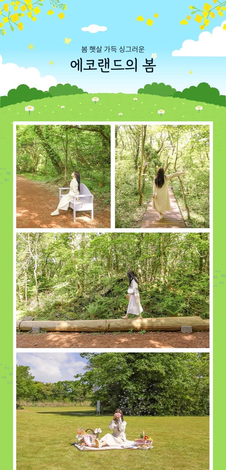 상품 상세 이미지 2