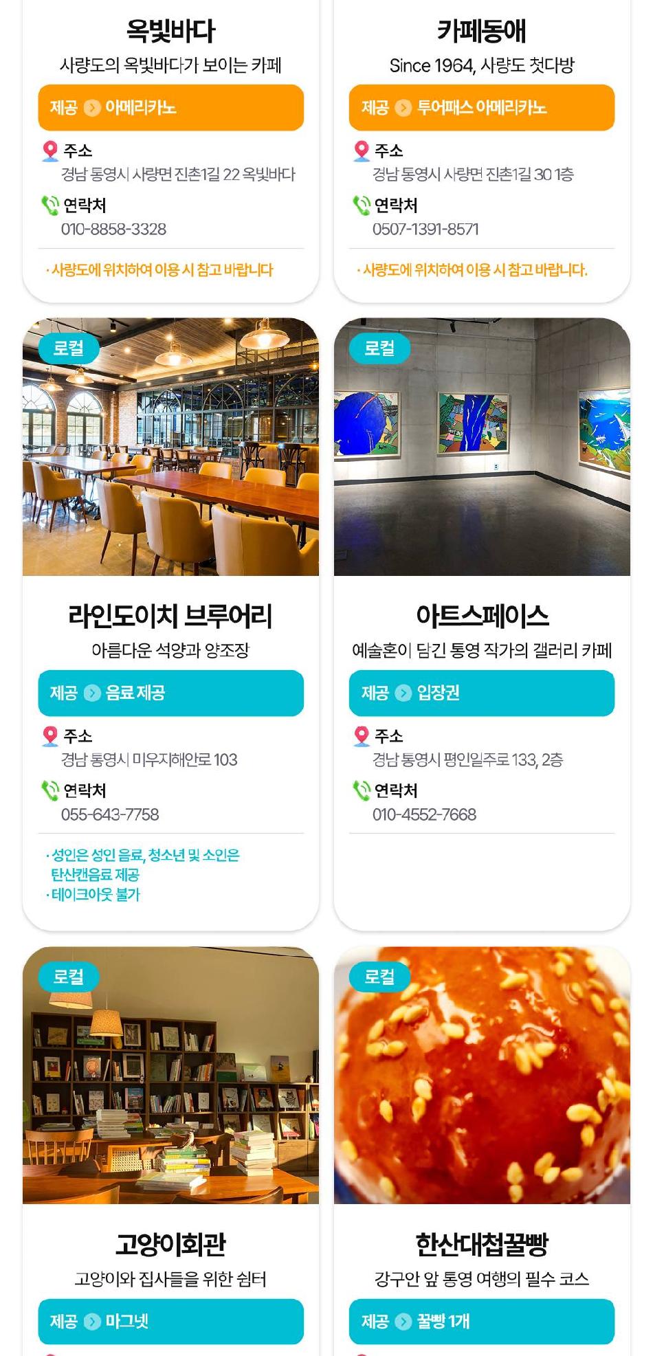 상품 상세 이미지 18