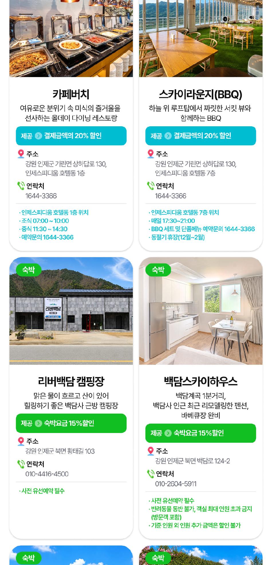 상품 상세 이미지 17