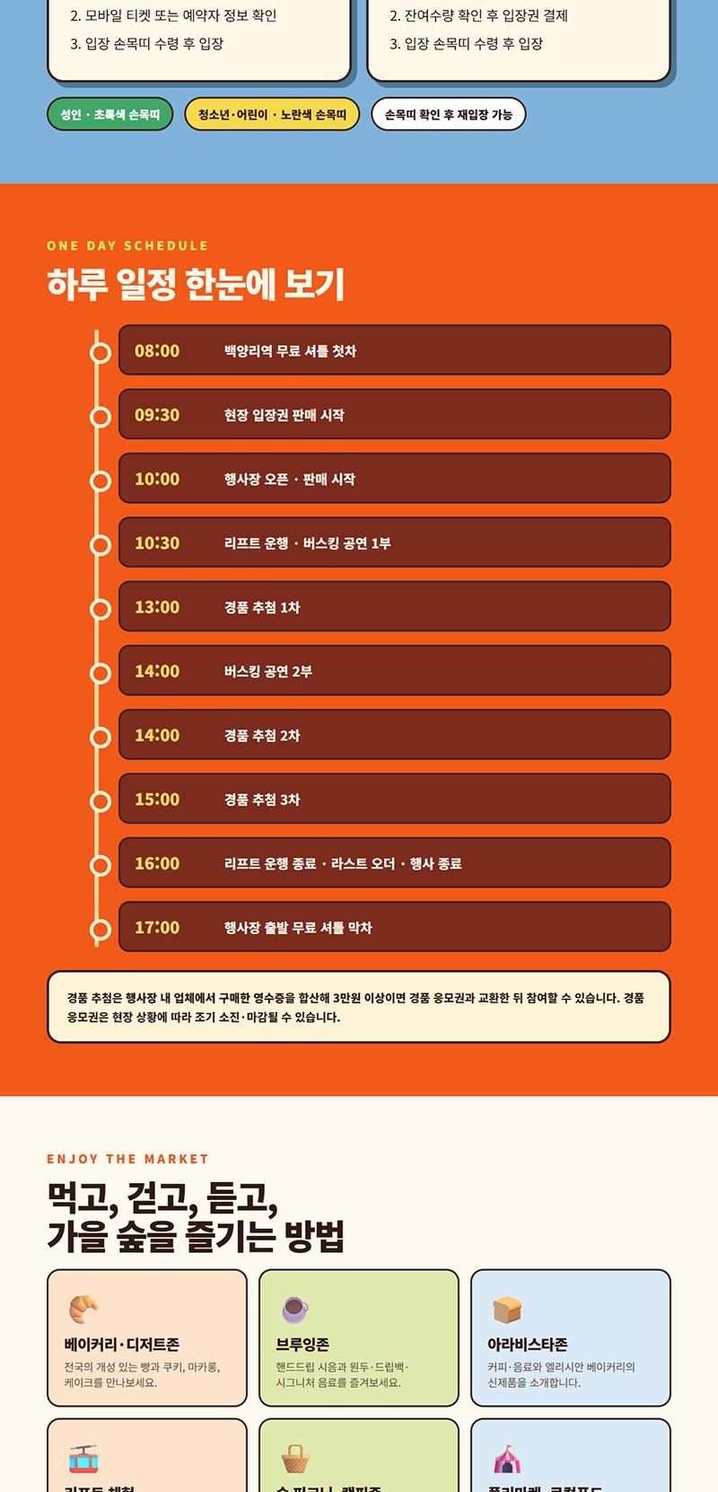 상품 상세 이미지 11