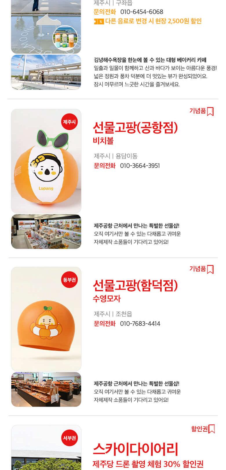 상품 상세 이미지 59