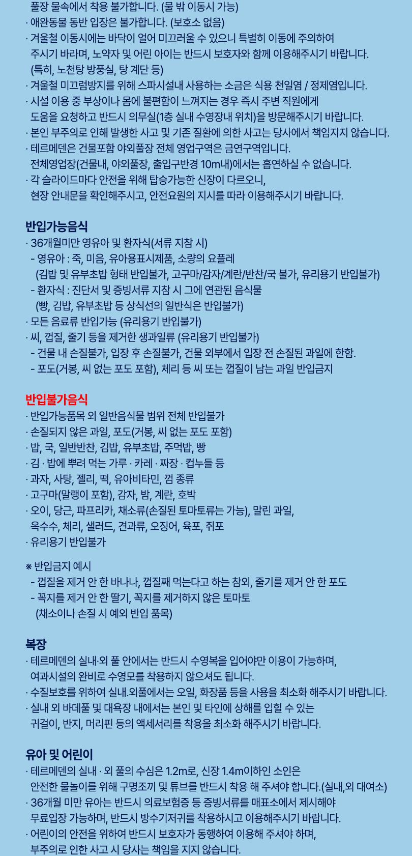 상품 상세 이미지 4