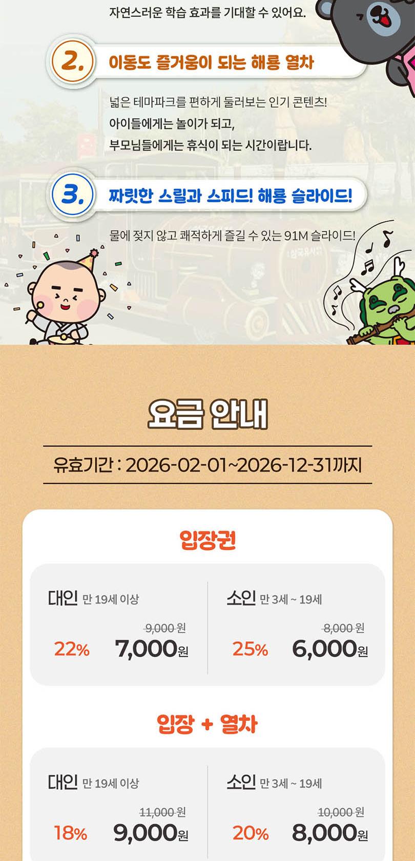 상품 상세 이미지 2