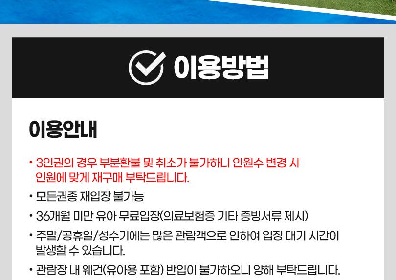 상품 상세 이미지 3