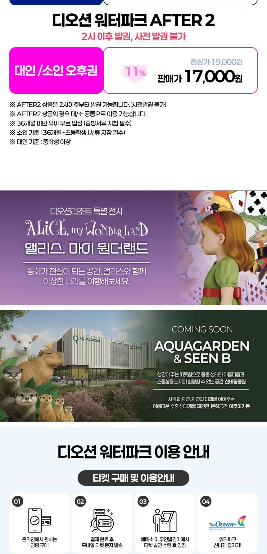 상품 상세 이미지 2