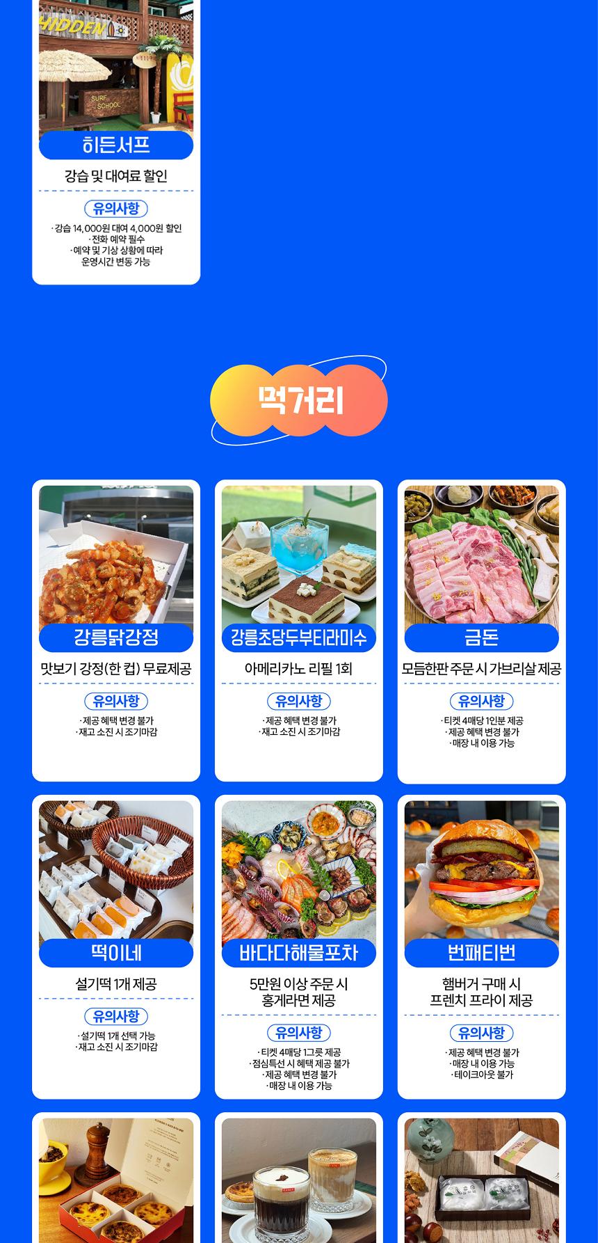 상품 상세 이미지 10