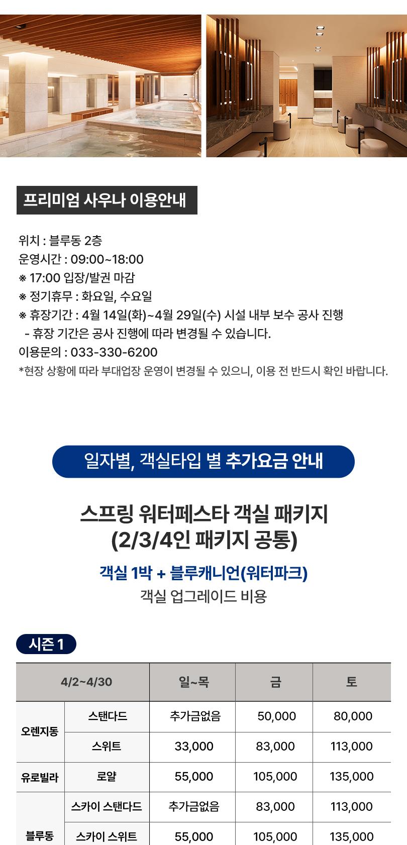 상품 상세 이미지 17