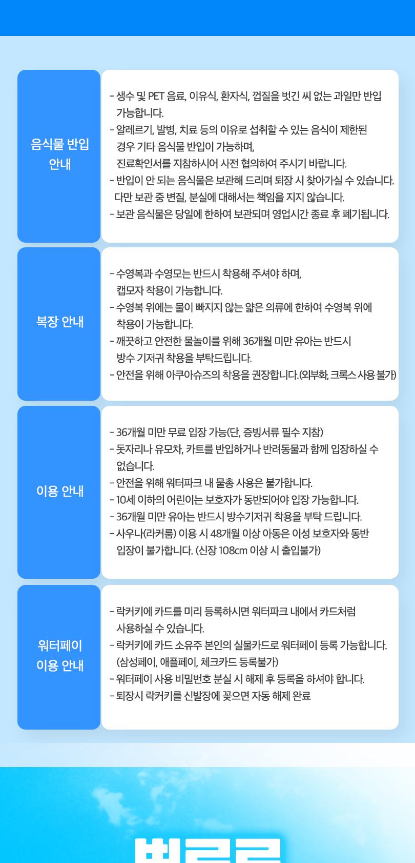 상품 상세 이미지 3
