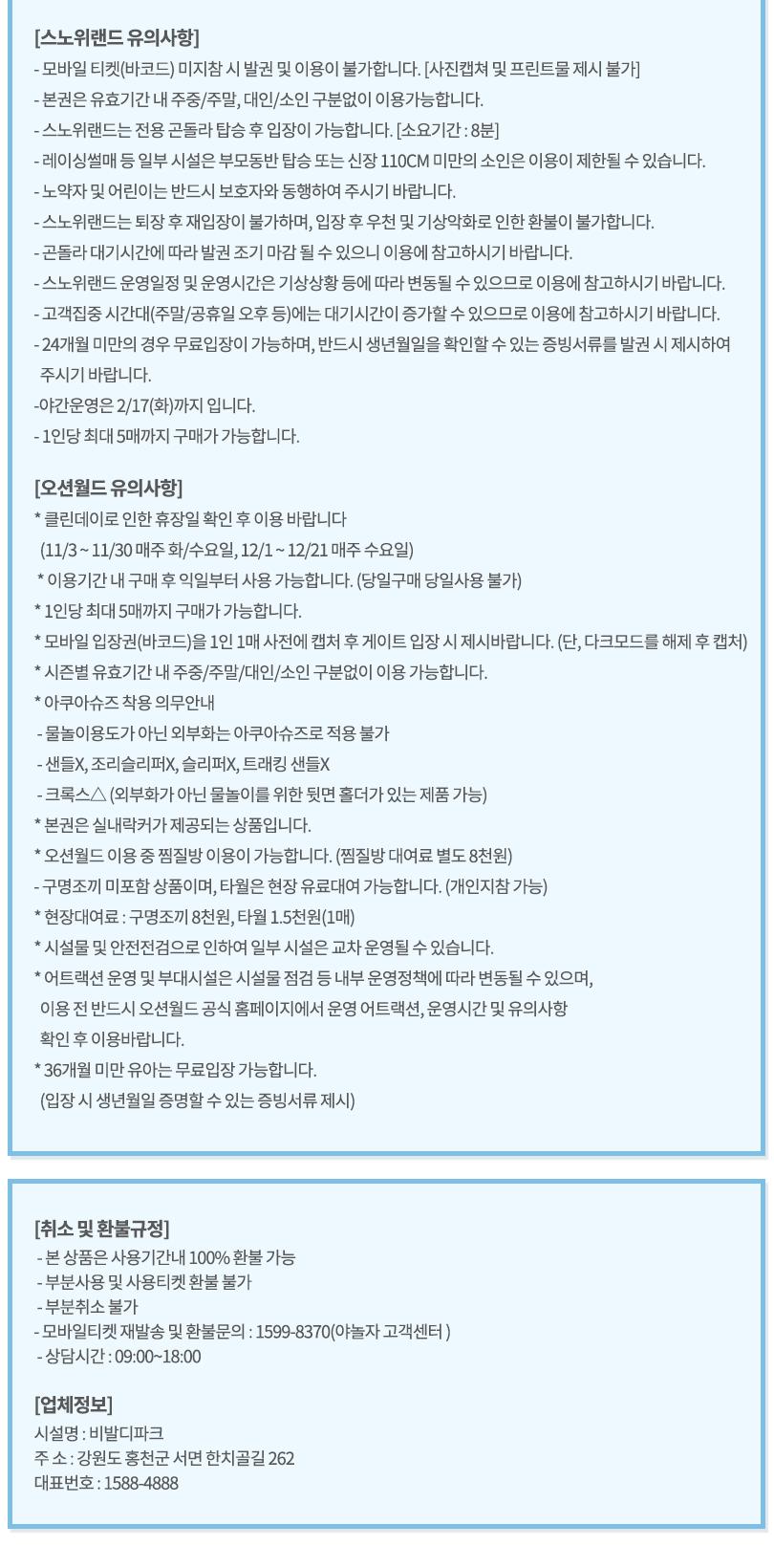 상품 상세 이미지 10