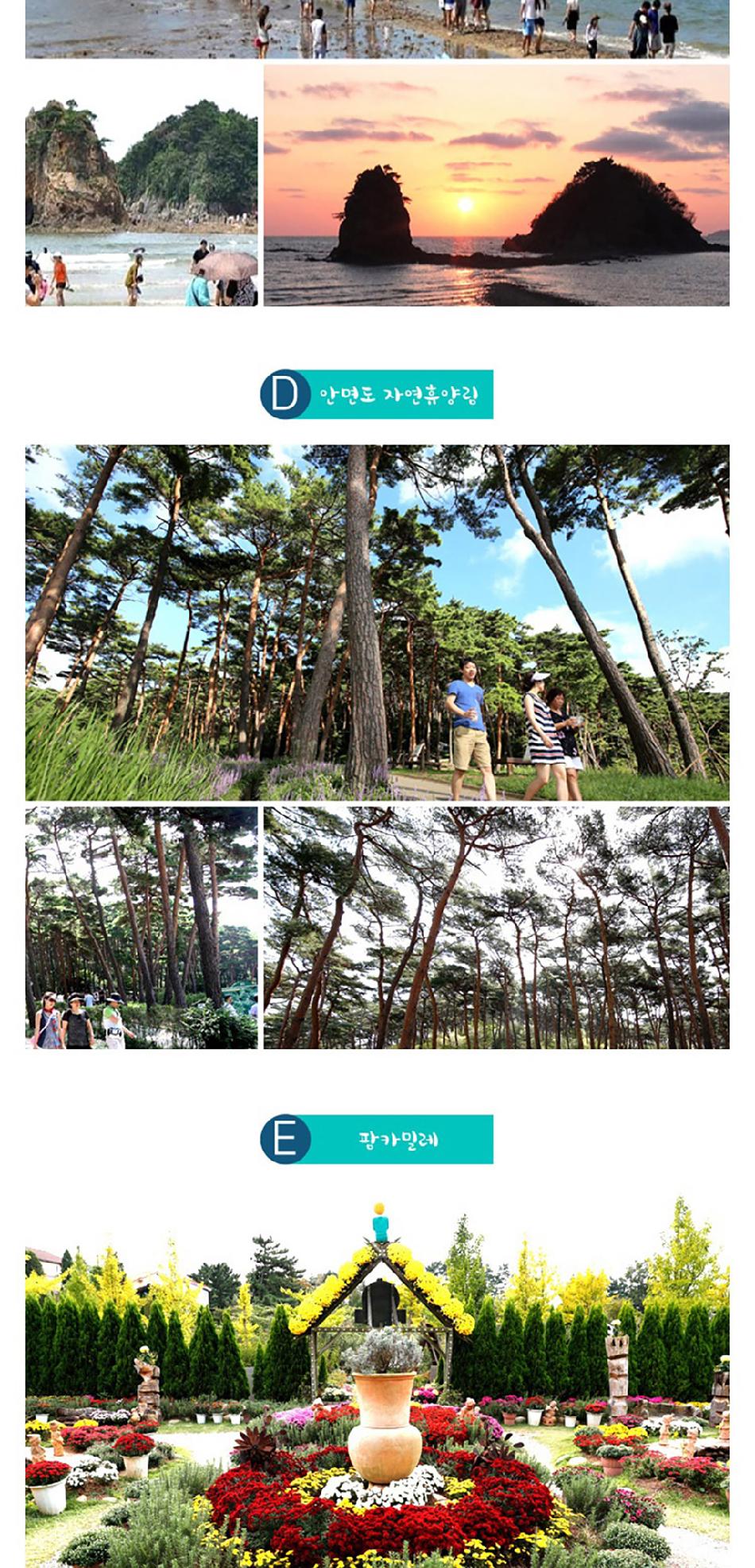 상품 상세 이미지 11