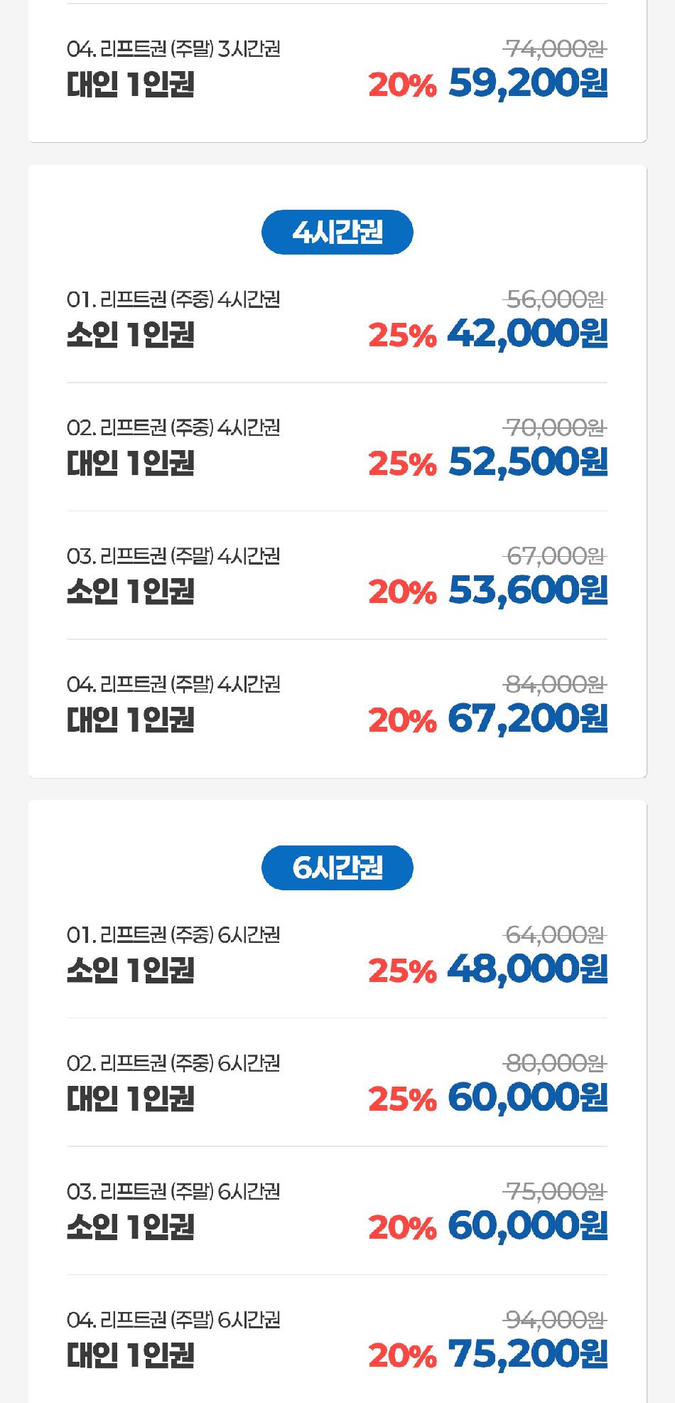 상품 상세 이미지 3