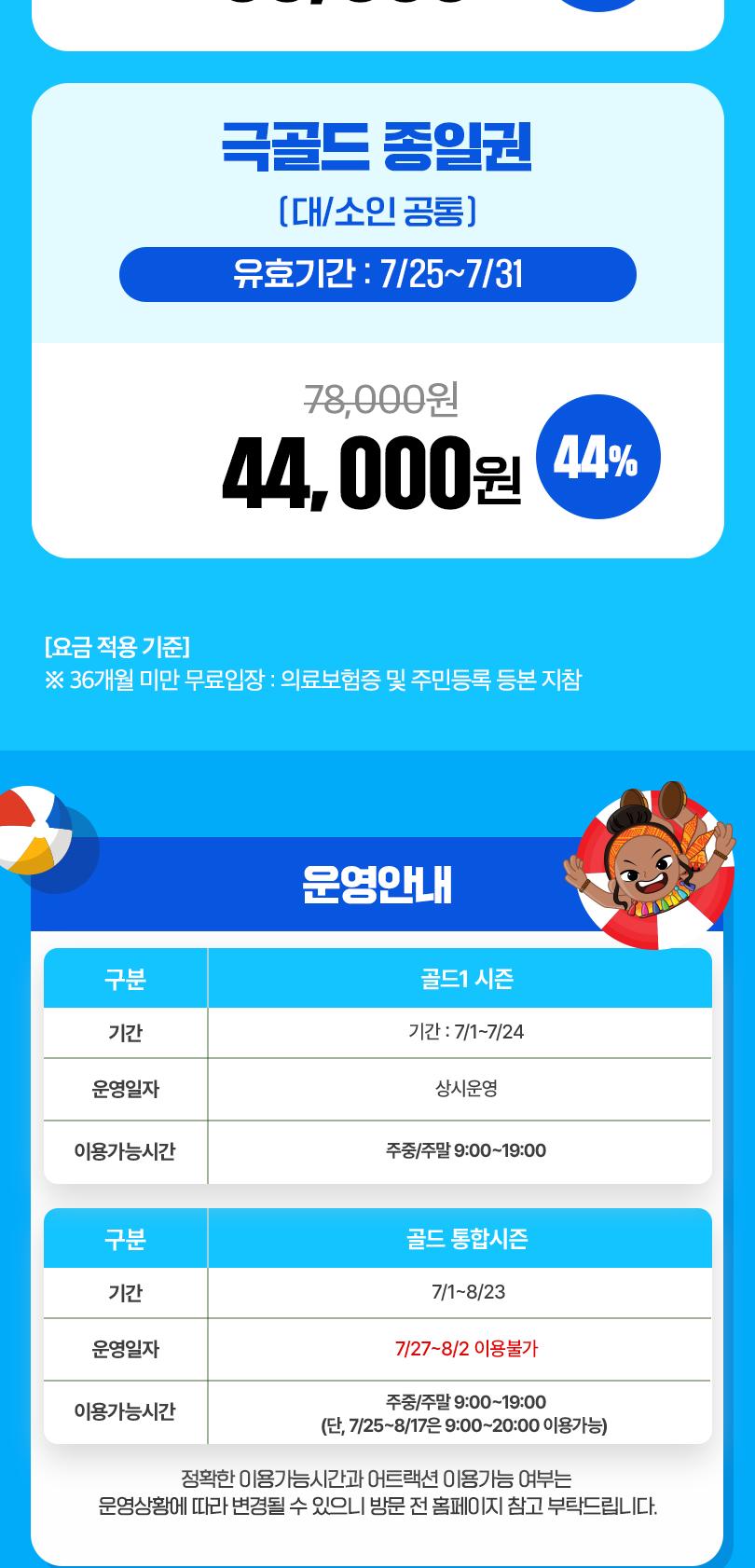 상품 상세 이미지 2