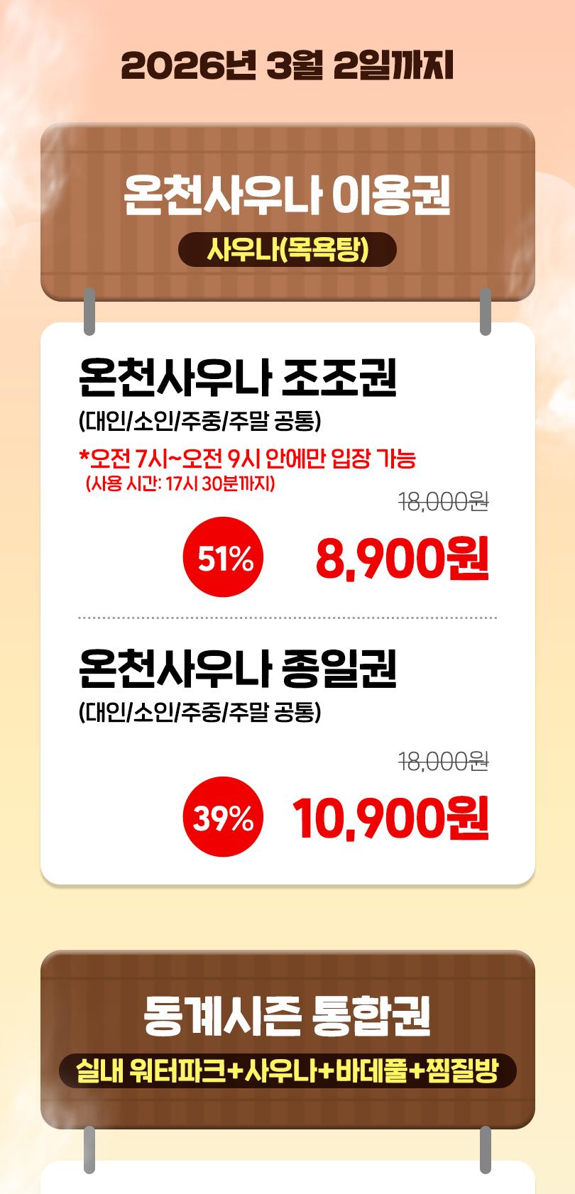 상품 상세 이미지 2