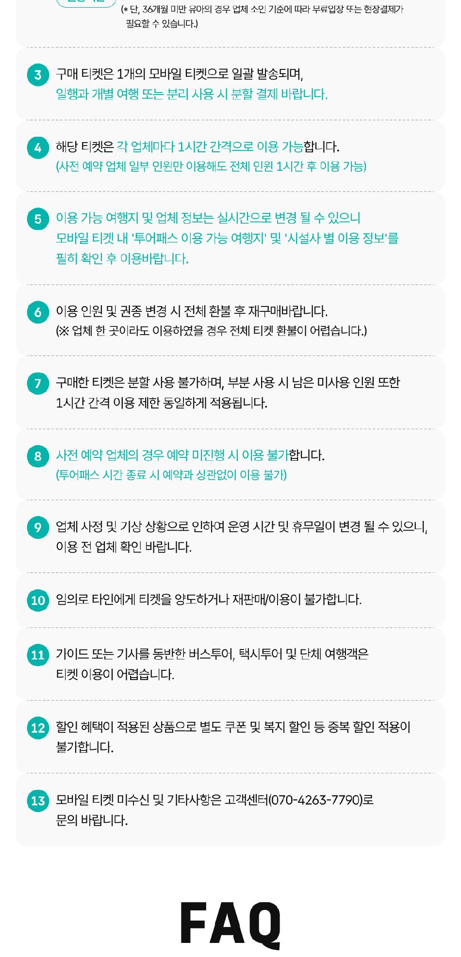 상품 상세 이미지 9