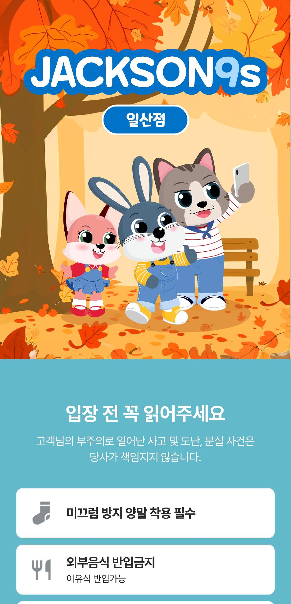 상품 상세 이미지 1