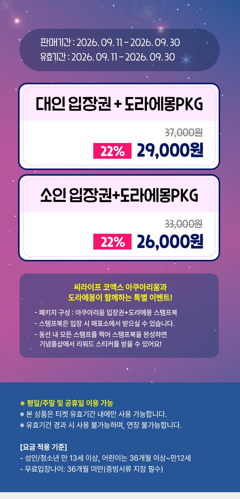 상품 상세 이미지 5