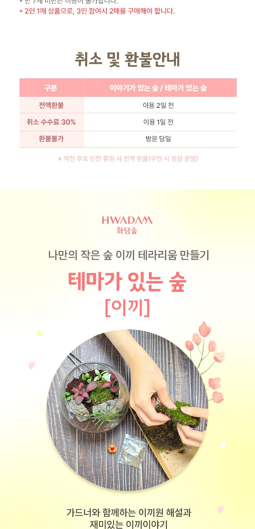 상품 상세 이미지 3