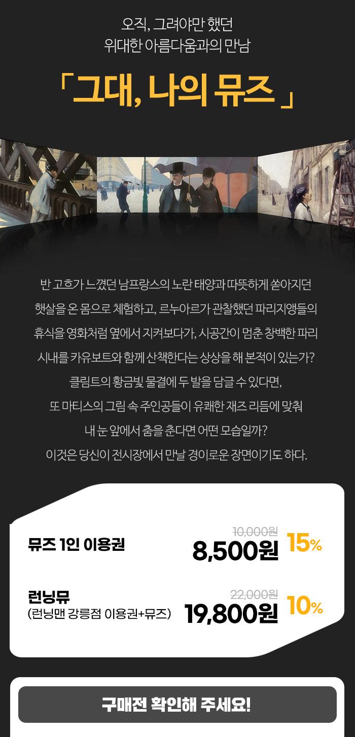 상품 상세 이미지 2