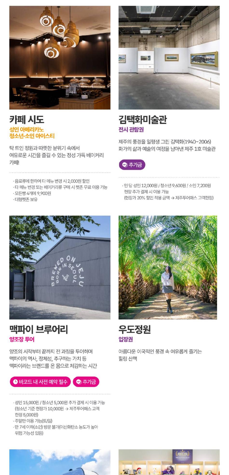 상품 상세 이미지 29