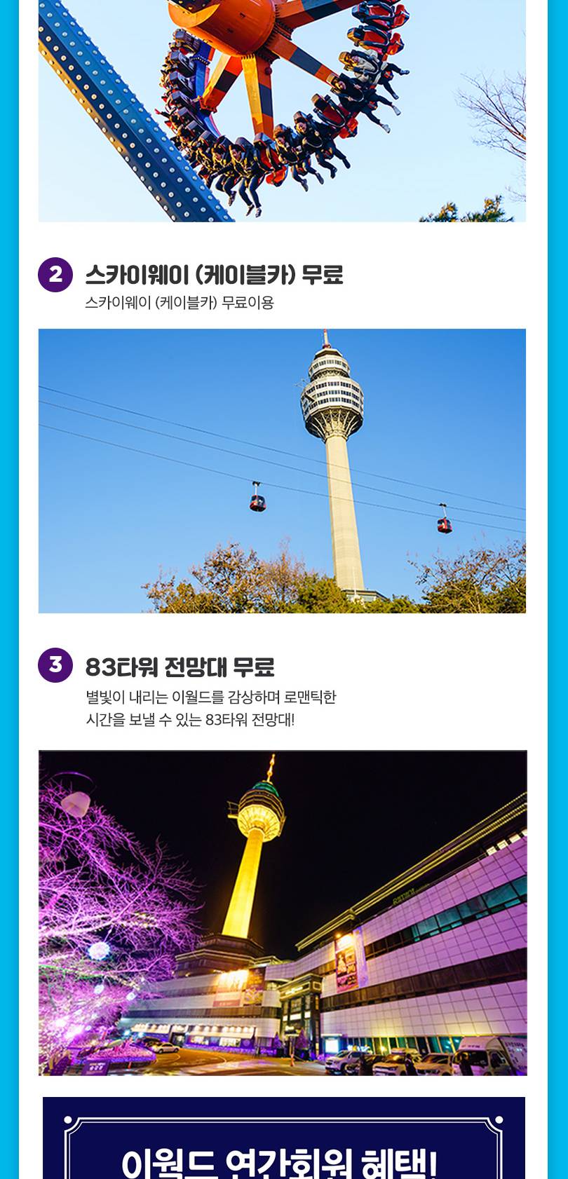 상품 상세 이미지 3