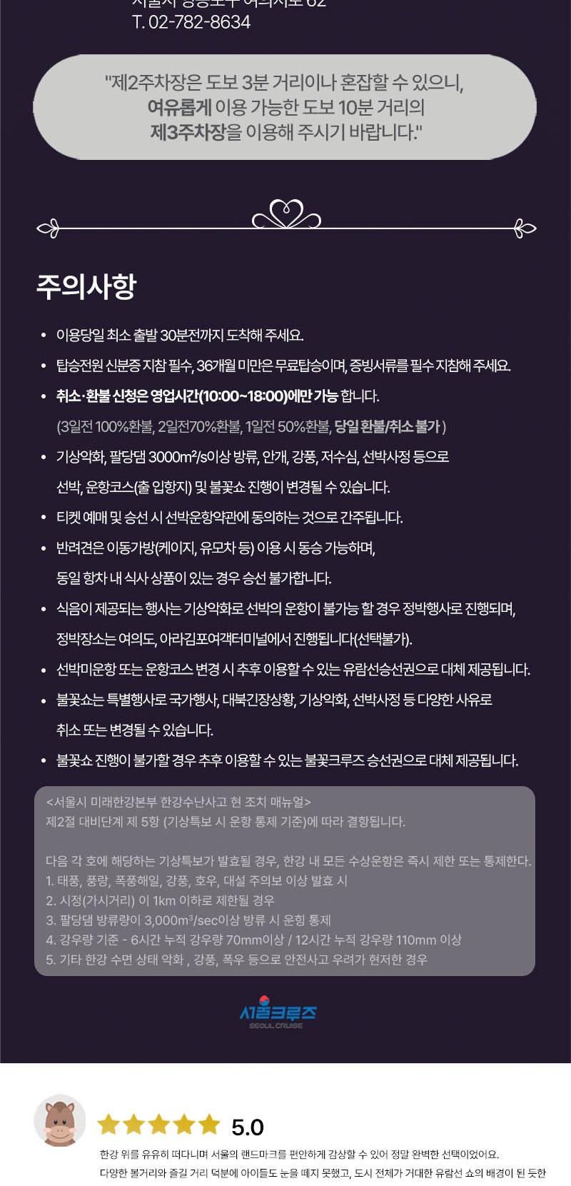 상품 상세 이미지 14